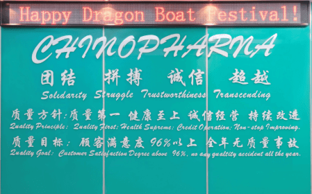 企業(yè)文化